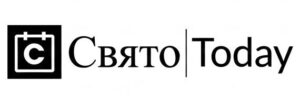 Логотип Свято Today Напис Свято Today, і поруч іконка календаря з літерою С всередині